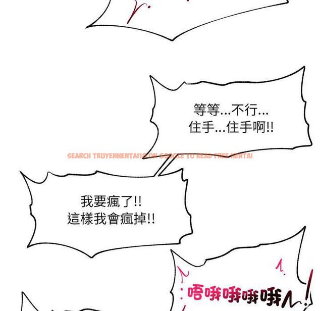 查看漫画超導體覺醒/超導體大叔 - 第36話 - sayhentaiz.net中的4521564图片 查看漫画超導體覺醒/超導體大叔 - 第36話 - sayhentaiz.net中的4521564图片