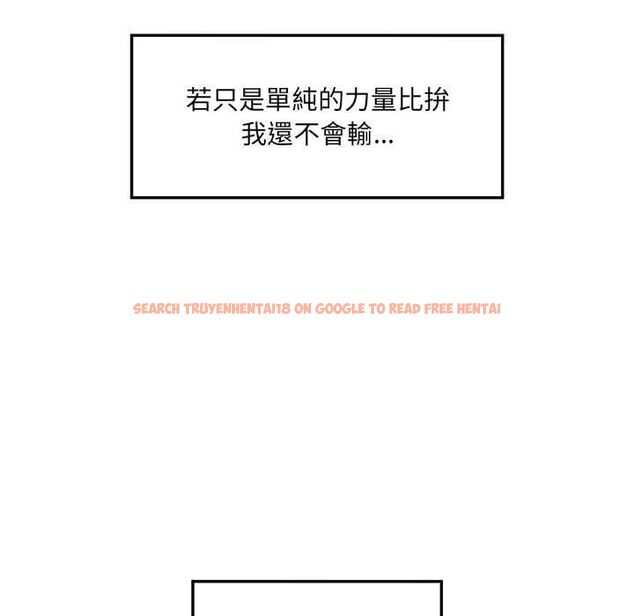 查看漫画超導體覺醒/超導體大叔 - 第36話 - sayhentaiz.net中的4521567图片 查看漫画超導體覺醒/超導體大叔 - 第36話 - sayhentaiz.net中的4521567图片