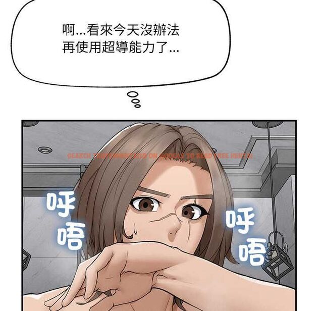 查看漫画超導體覺醒/超導體大叔 - 第36話 - sayhentaiz.net中的4521573图片 查看漫画超導體覺醒/超導體大叔 - 第36話 - sayhentaiz.net中的4521573图片