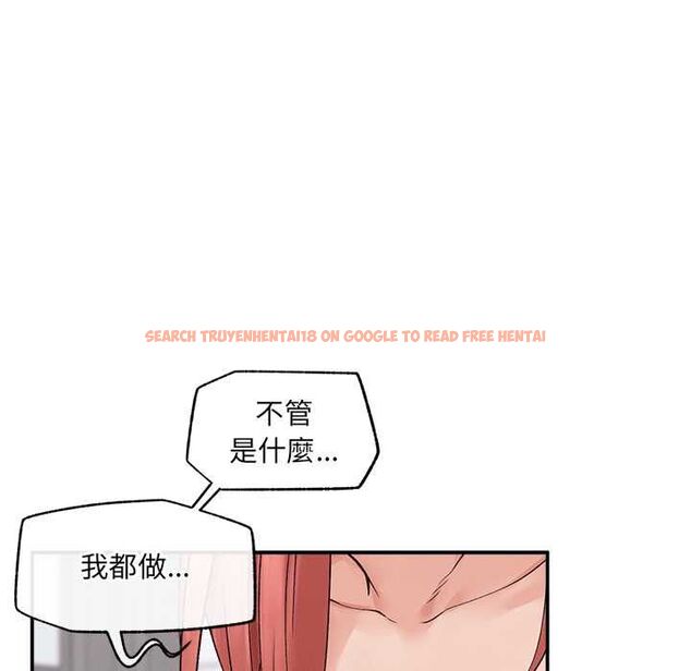 查看漫画超導體覺醒/超導體大叔 - 第36話 - sayhentaiz.net中的4521595图片 查看漫画超導體覺醒/超導體大叔 - 第36話 - sayhentaiz.net中的4521595图片