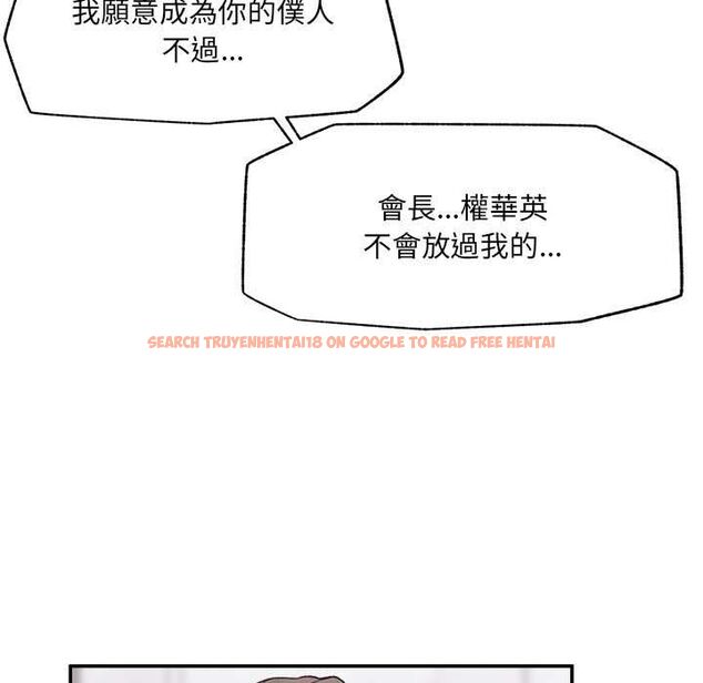 查看漫画超導體覺醒/超導體大叔 - 第36話 - sayhentaiz.net中的4521597图片 查看漫画超導體覺醒/超導體大叔 - 第36話 - sayhentaiz.net中的4521597图片