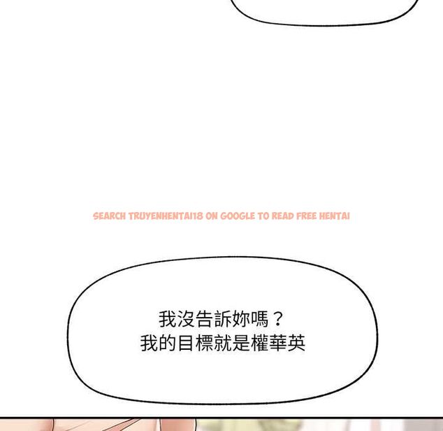 查看漫画超導體覺醒/超導體大叔 - 第36話 - sayhentaiz.net中的4521599图片 查看漫画超導體覺醒/超導體大叔 - 第36話 - sayhentaiz.net中的4521599图片