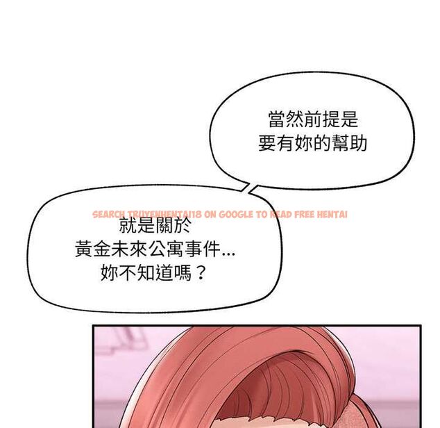 查看漫画超導體覺醒/超導體大叔 - 第36話 - sayhentaiz.net中的4521602图片 查看漫画超導體覺醒/超導體大叔 - 第36話 - sayhentaiz.net中的4521602图片