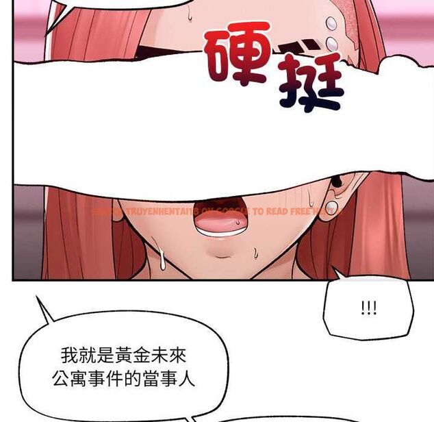 查看漫画超導體覺醒/超導體大叔 - 第36話 - sayhentaiz.net中的4521605图片 查看漫画超導體覺醒/超導體大叔 - 第36話 - sayhentaiz.net中的4521605图片