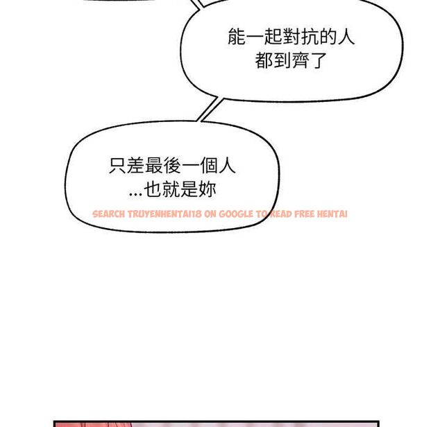 查看漫画超導體覺醒/超導體大叔 - 第36話 - sayhentaiz.net中的4521606图片 查看漫画超導體覺醒/超導體大叔 - 第36話 - sayhentaiz.net中的4521606图片