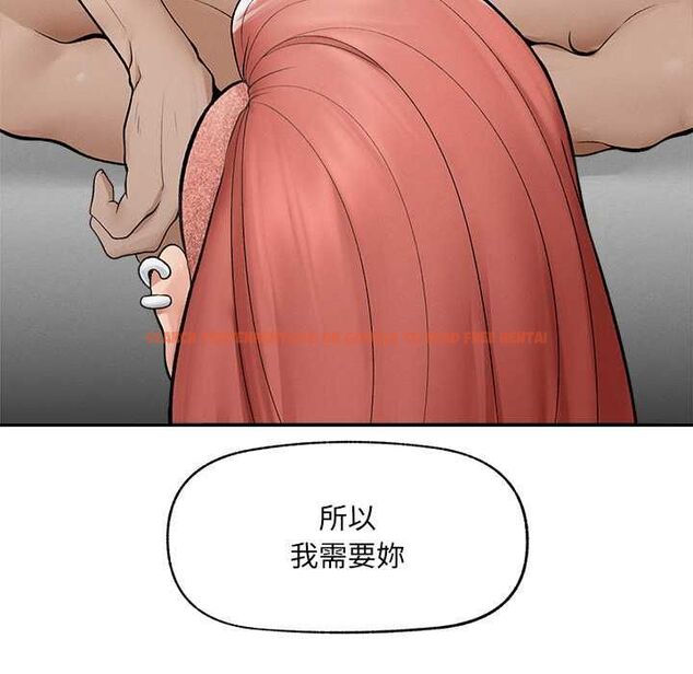 查看漫画超導體覺醒/超導體大叔 - 第36話 - sayhentaiz.net中的4521614图片 查看漫画超導體覺醒/超導體大叔 - 第36話 - sayhentaiz.net中的4521614图片