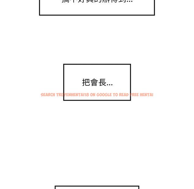 查看漫画超導體覺醒/超導體大叔 - 第36話 - sayhentaiz.net中的4521618图片 查看漫画超導體覺醒/超導體大叔 - 第36話 - sayhentaiz.net中的4521618图片