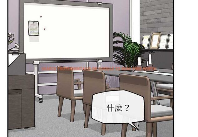 查看漫画超導體覺醒/超導體大叔 - 第37話 - sayhentaiz.net中的4541393图片 查看漫画超導體覺醒/超導體大叔 - 第37話 - sayhentaiz.net中的4541393图片