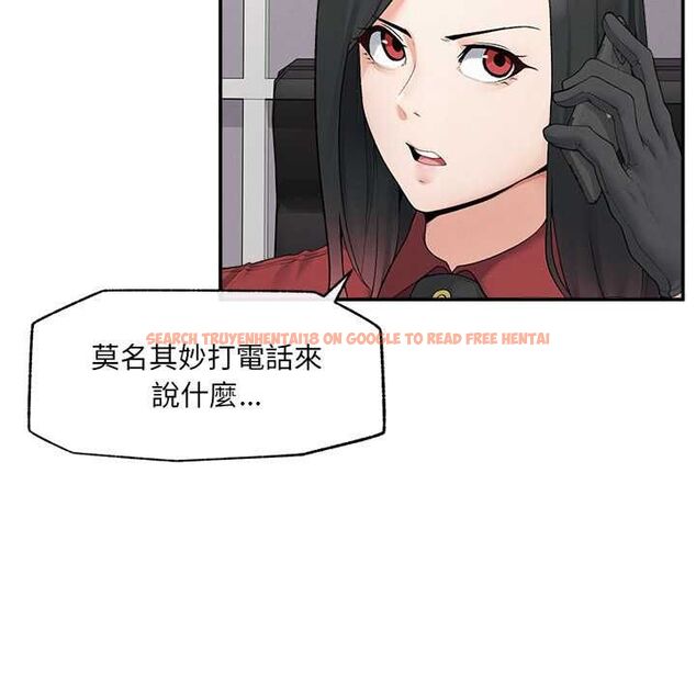 查看漫画超導體覺醒/超導體大叔 - 第37話 - sayhentaiz.net中的4541396图片 查看漫画超導體覺醒/超導體大叔 - 第37話 - sayhentaiz.net中的4541396图片