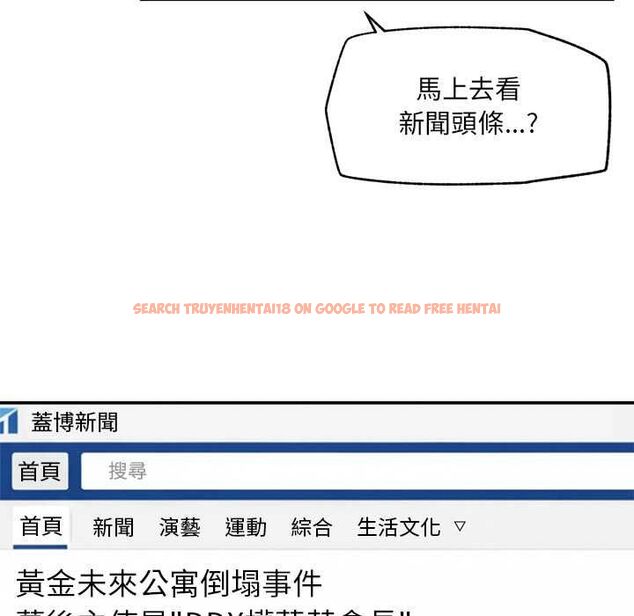 查看漫画超導體覺醒/超導體大叔 - 第37話 - sayhentaiz.net中的4541398图片 查看漫画超導體覺醒/超導體大叔 - 第37話 - sayhentaiz.net中的4541398图片