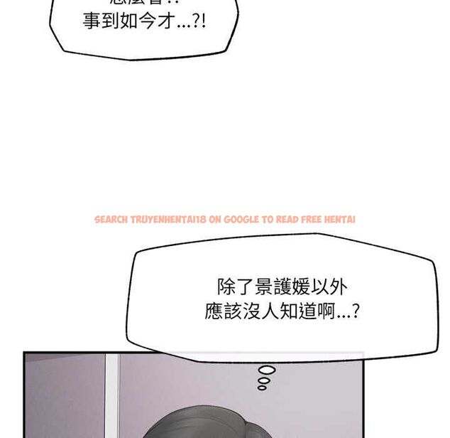 查看漫画超導體覺醒/超導體大叔 - 第37話 - sayhentaiz.net中的4541404图片 查看漫画超導體覺醒/超導體大叔 - 第37話 - sayhentaiz.net中的4541404图片