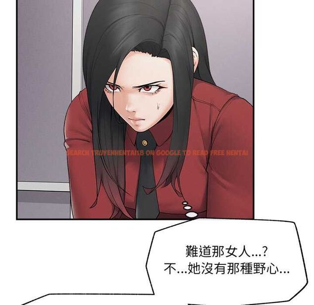 查看漫画超導體覺醒/超導體大叔 - 第37話 - sayhentaiz.net中的4541405图片 查看漫画超導體覺醒/超導體大叔 - 第37話 - sayhentaiz.net中的4541405图片