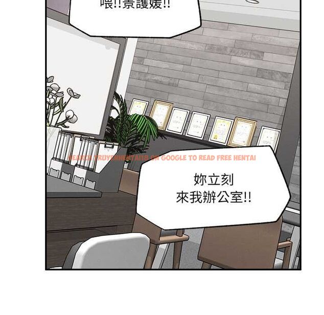 查看漫画超導體覺醒/超導體大叔 - 第37話 - sayhentaiz.net中的4541407图片 查看漫画超導體覺醒/超導體大叔 - 第37話 - sayhentaiz.net中的4541407图片