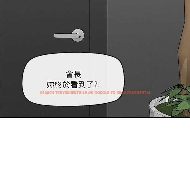 查看漫画超導體覺醒/超導體大叔 - 第37話 - sayhentaiz.net中的4541409图片 查看漫画超導體覺醒/超導體大叔 - 第37話 - sayhentaiz.net中的4541409图片
