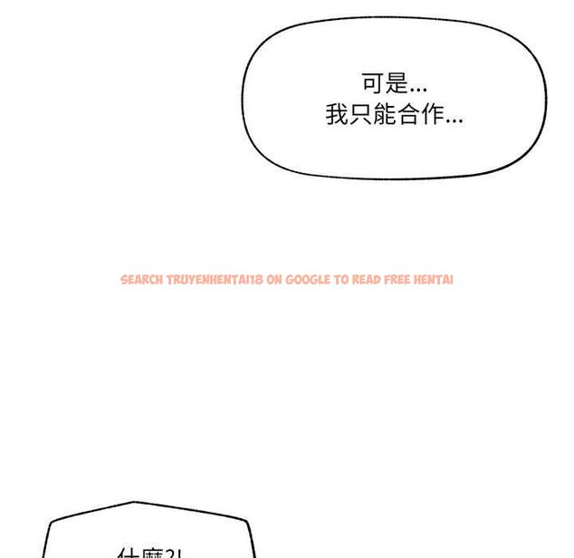 查看漫画超導體覺醒/超導體大叔 - 第37話 - sayhentaiz.net中的4541424图片 查看漫画超導體覺醒/超導體大叔 - 第37話 - sayhentaiz.net中的4541424图片