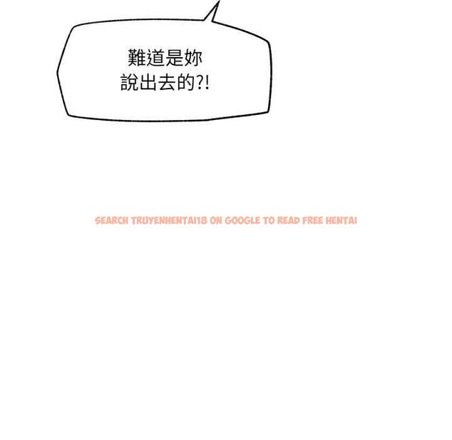 查看漫画超導體覺醒/超導體大叔 - 第37話 - sayhentaiz.net中的4541426图片 查看漫画超導體覺醒/超導體大叔 - 第37話 - sayhentaiz.net中的4541426图片