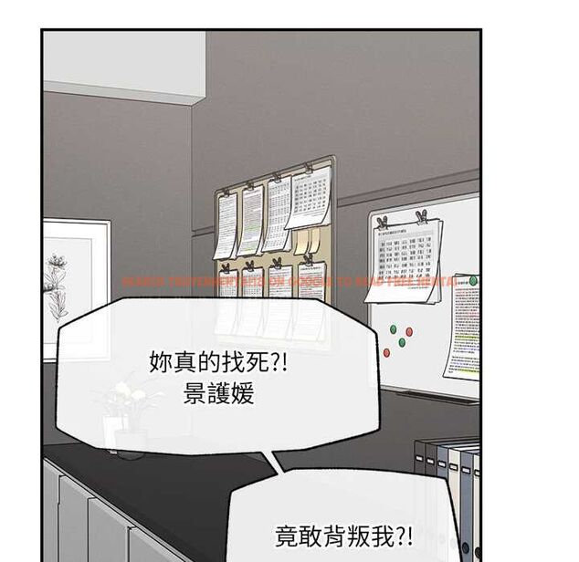 查看漫画超導體覺醒/超導體大叔 - 第37話 - sayhentaiz.net中的4541427图片 查看漫画超導體覺醒/超導體大叔 - 第37話 - sayhentaiz.net中的4541427图片