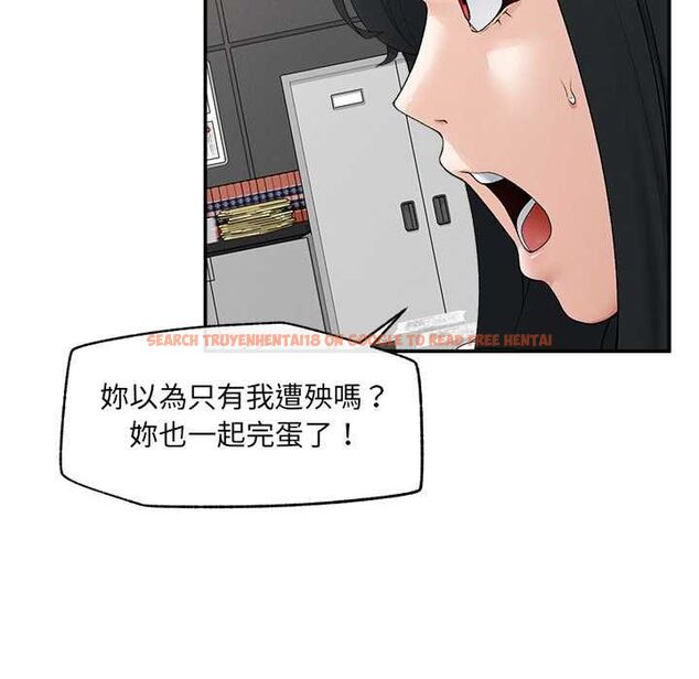 查看漫画超導體覺醒/超導體大叔 - 第37話 - sayhentaiz.net中的4541429图片 查看漫画超導體覺醒/超導體大叔 - 第37話 - sayhentaiz.net中的4541429图片