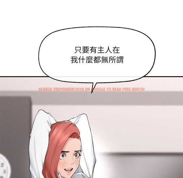 查看漫画超導體覺醒/超導體大叔 - 第37話 - sayhentaiz.net中的4541432图片 查看漫画超導體覺醒/超導體大叔 - 第37話 - sayhentaiz.net中的4541432图片