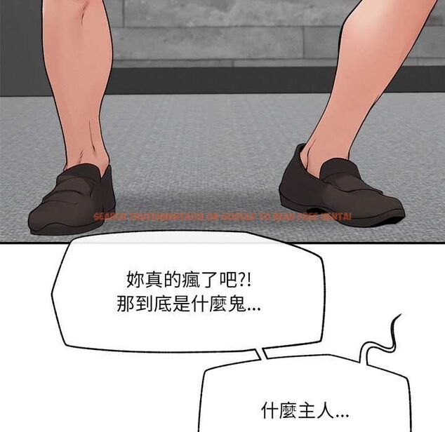 查看漫画超導體覺醒/超導體大叔 - 第37話 - sayhentaiz.net中的4541434图片 查看漫画超導體覺醒/超導體大叔 - 第37話 - sayhentaiz.net中的4541434图片