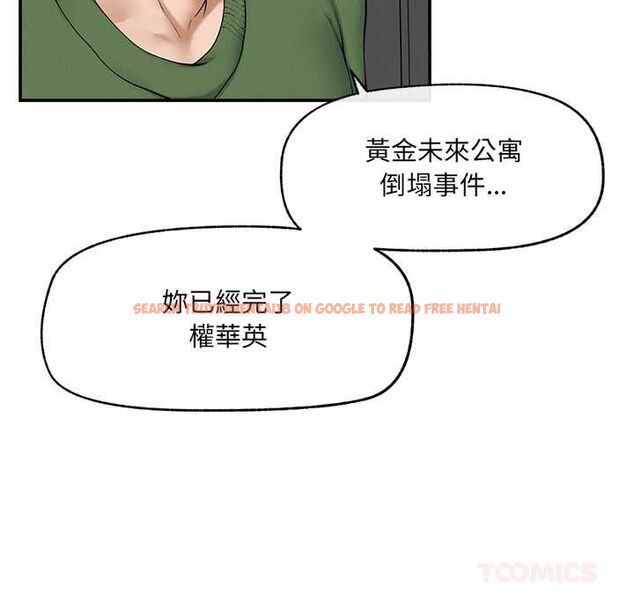 查看漫画超導體覺醒/超導體大叔 - 第37話 - sayhentaiz.net中的4541442图片 查看漫画超導體覺醒/超導體大叔 - 第37話 - sayhentaiz.net中的4541442图片