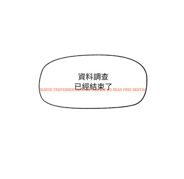 查看漫画超導體覺醒/超導體大叔 - 第37話 - sayhentaiz.net中的4541443图片 查看漫画超導體覺醒/超導體大叔 - 第37話 - sayhentaiz.net中的4541443图片