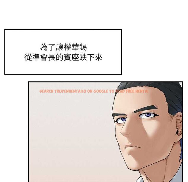 查看漫画超導體覺醒/超導體大叔 - 第37話 - sayhentaiz.net中的4541444图片 查看漫画超導體覺醒/超導體大叔 - 第37話 - sayhentaiz.net中的4541444图片
