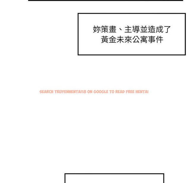 查看漫画超導體覺醒/超導體大叔 - 第37話 - sayhentaiz.net中的4541445图片 查看漫画超導體覺醒/超導體大叔 - 第37話 - sayhentaiz.net中的4541445图片