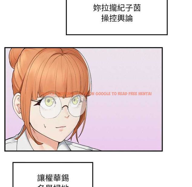 查看漫画超導體覺醒/超導體大叔 - 第37話 - sayhentaiz.net中的4541446图片 查看漫画超導體覺醒/超導體大叔 - 第37話 - sayhentaiz.net中的4541446图片