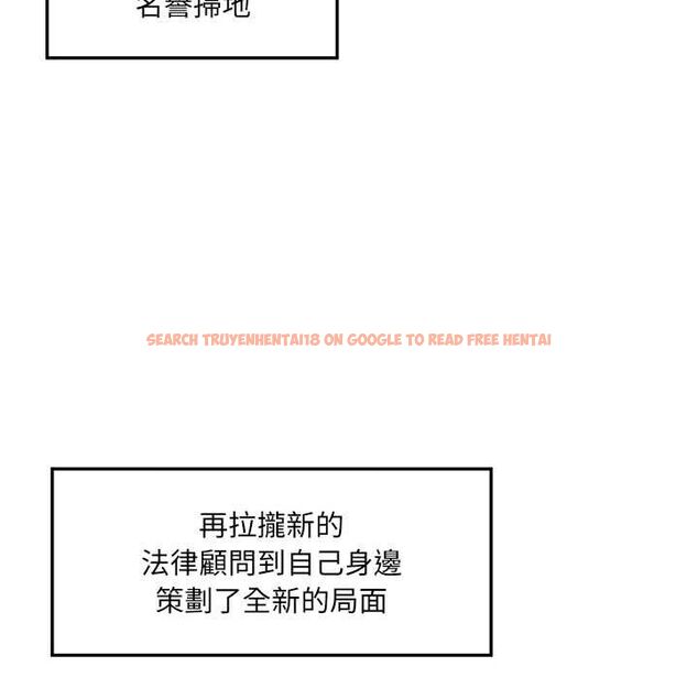 查看漫画超導體覺醒/超導體大叔 - 第37話 - sayhentaiz.net中的4541447图片 查看漫画超導體覺醒/超導體大叔 - 第37話 - sayhentaiz.net中的4541447图片