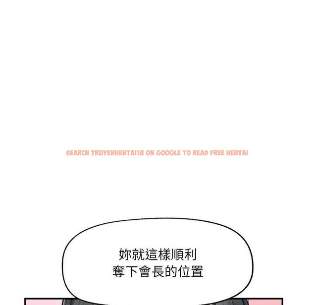 查看漫画超導體覺醒/超導體大叔 - 第37話 - sayhentaiz.net中的4541449图片 查看漫画超導體覺醒/超導體大叔 - 第37話 - sayhentaiz.net中的4541449图片