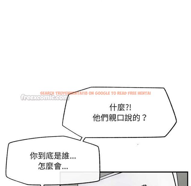 查看漫画超導體覺醒/超導體大叔 - 第37話 - sayhentaiz.net中的4541451图片 查看漫画超導體覺醒/超導體大叔 - 第37話 - sayhentaiz.net中的4541451图片