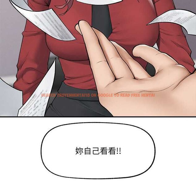 查看漫画超導體覺醒/超導體大叔 - 第37話 - sayhentaiz.net中的4541454图片 查看漫画超導體覺醒/超導體大叔 - 第37話 - sayhentaiz.net中的4541454图片