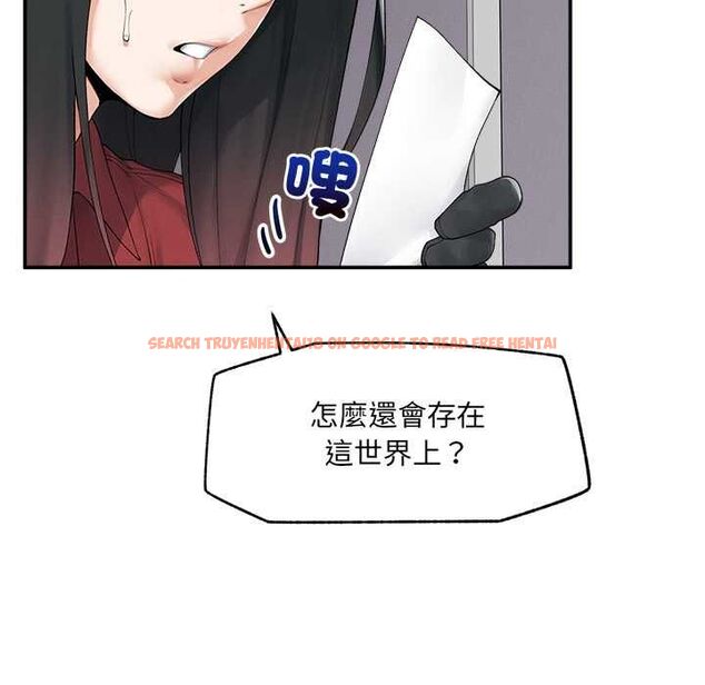 查看漫画超導體覺醒/超導體大叔 - 第37話 - sayhentaiz.net中的4541458图片 查看漫画超導體覺醒/超導體大叔 - 第37話 - sayhentaiz.net中的4541458图片