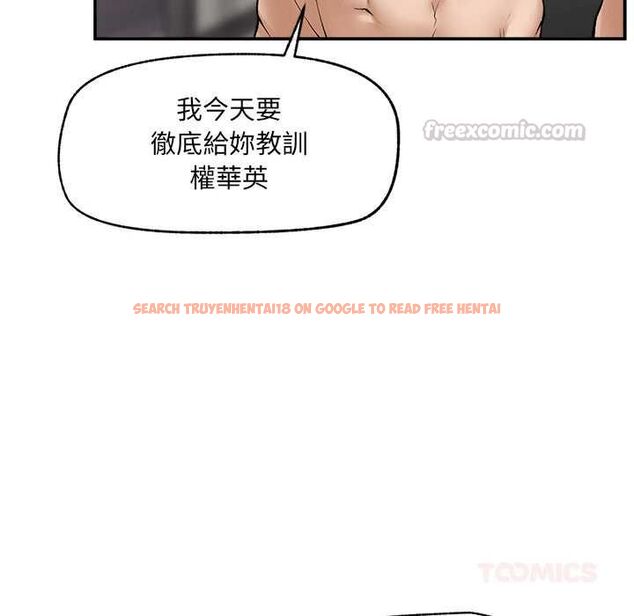 查看漫画超導體覺醒/超導體大叔 - 第37話 - sayhentaiz.net中的4541466图片 查看漫画超導體覺醒/超導體大叔 - 第37話 - sayhentaiz.net中的4541466图片