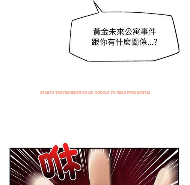 查看漫画超導體覺醒/超導體大叔 - 第37話 - sayhentaiz.net中的4541468图片 查看漫画超導體覺醒/超導體大叔 - 第37話 - sayhentaiz.net中的4541468图片