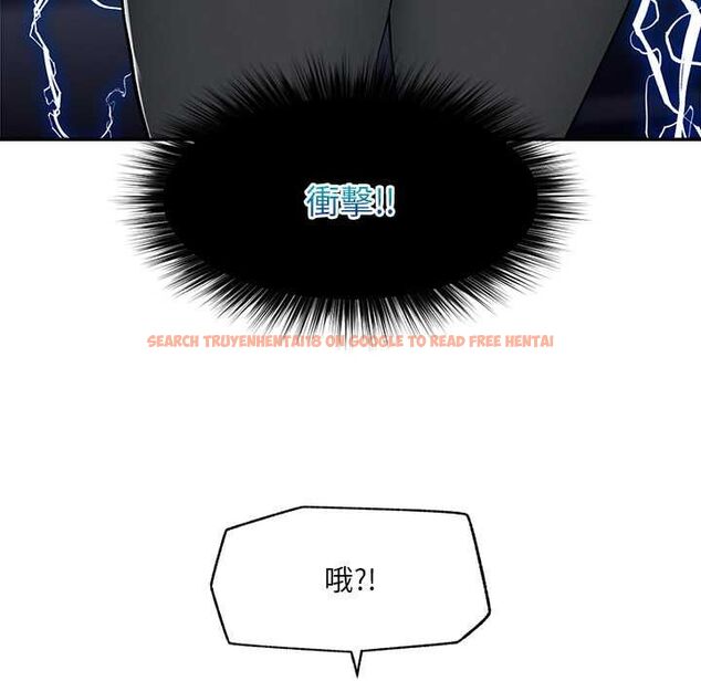 查看漫画超導體覺醒/超導體大叔 - 第37話 - sayhentaiz.net中的4541474图片 查看漫画超導體覺醒/超導體大叔 - 第37話 - sayhentaiz.net中的4541474图片
