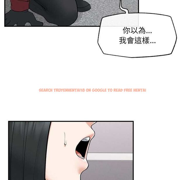 查看漫画超導體覺醒/超導體大叔 - 第37話 - sayhentaiz.net中的4541479图片 查看漫画超導體覺醒/超導體大叔 - 第37話 - sayhentaiz.net中的4541479图片