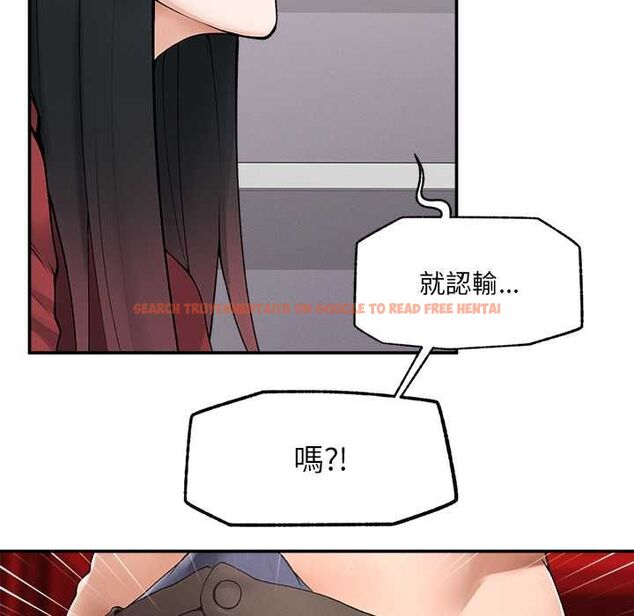 查看漫画超導體覺醒/超導體大叔 - 第37話 - sayhentaiz.net中的4541480图片 查看漫画超導體覺醒/超導體大叔 - 第37話 - sayhentaiz.net中的4541480图片