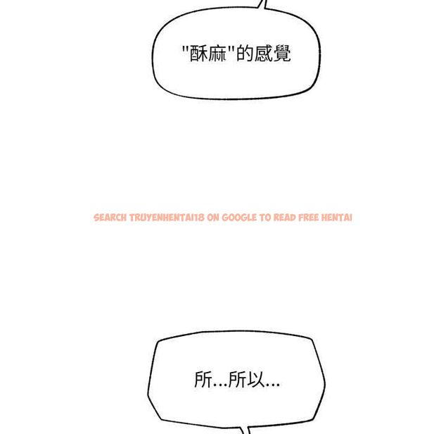 查看漫画超導體覺醒/超導體大叔 - 第37話 - sayhentaiz.net中的4541487图片 查看漫画超導體覺醒/超導體大叔 - 第37話 - sayhentaiz.net中的4541487图片