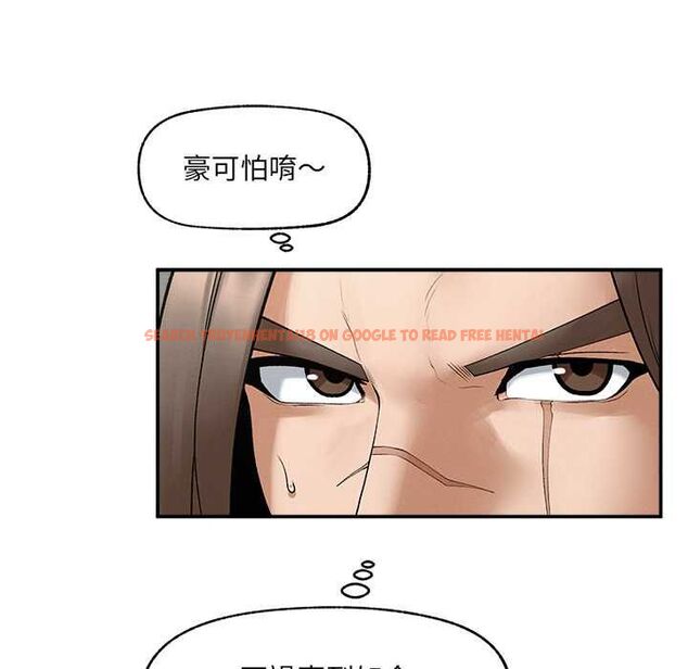 查看漫画超導體覺醒/超導體大叔 - 第37話 - sayhentaiz.net中的4541492图片 查看漫画超導體覺醒/超導體大叔 - 第37話 - sayhentaiz.net中的4541492图片