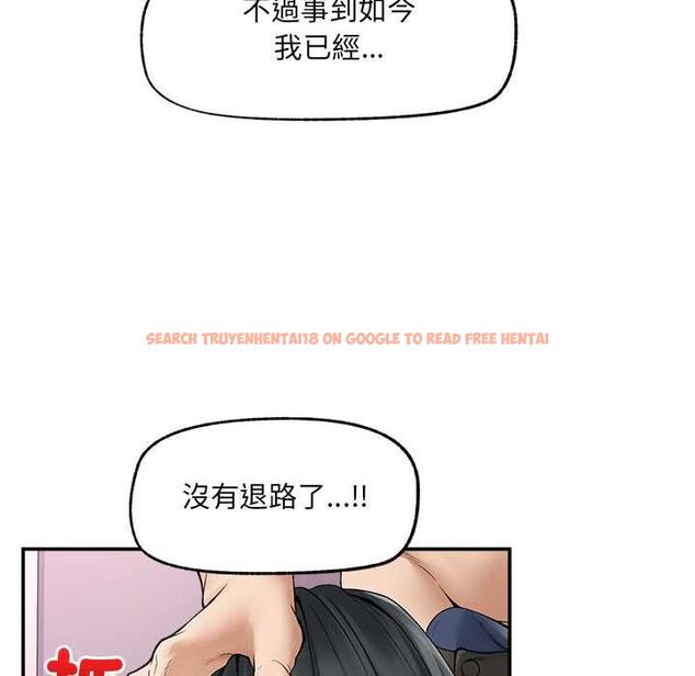 查看漫画超導體覺醒/超導體大叔 - 第37話 - sayhentaiz.net中的4541493图片 查看漫画超導體覺醒/超導體大叔 - 第37話 - sayhentaiz.net中的4541493图片