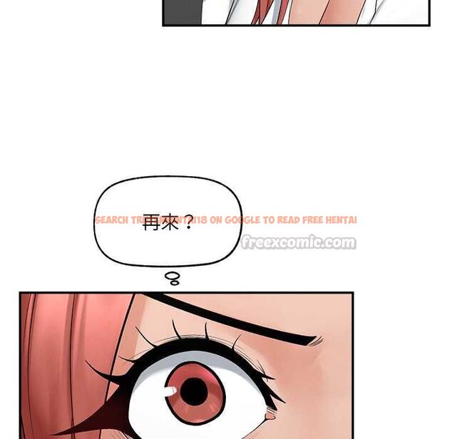 查看漫画超導體覺醒/超導體大叔 - 第37話 - sayhentaiz.net中的4541496图片 查看漫画超導體覺醒/超導體大叔 - 第37話 - sayhentaiz.net中的4541496图片