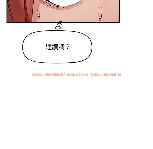 查看漫画超導體覺醒/超導體大叔 - 第37話 - sayhentaiz.net中的4541497图片 查看漫画超導體覺醒/超導體大叔 - 第37話 - sayhentaiz.net中的4541497图片