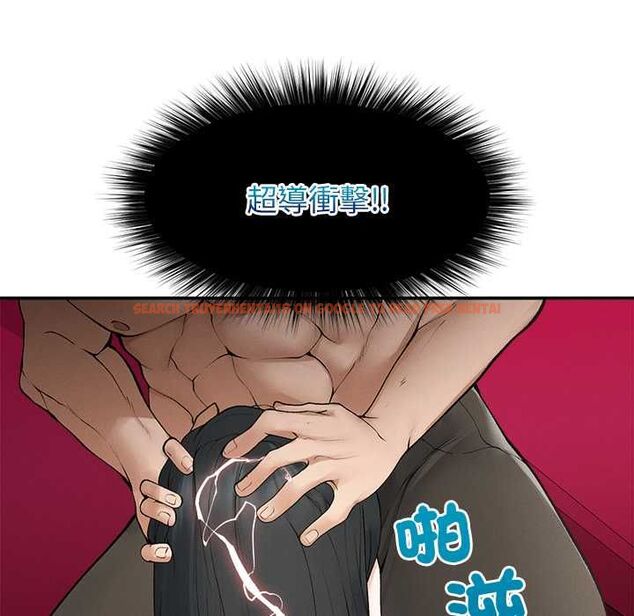 查看漫画超導體覺醒/超導體大叔 - 第37話 - sayhentaiz.net中的4541498图片 查看漫画超導體覺醒/超導體大叔 - 第37話 - sayhentaiz.net中的4541498图片