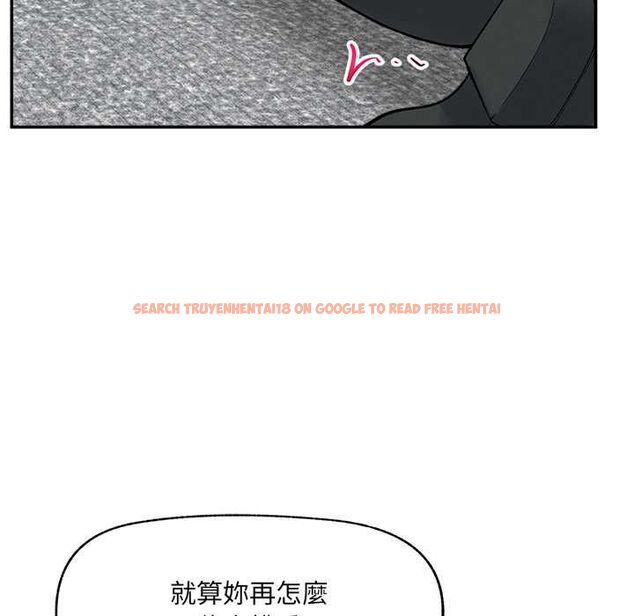 查看漫画超導體覺醒/超導體大叔 - 第37話 - sayhentaiz.net中的4541504图片 查看漫画超導體覺醒/超導體大叔 - 第37話 - sayhentaiz.net中的4541504图片