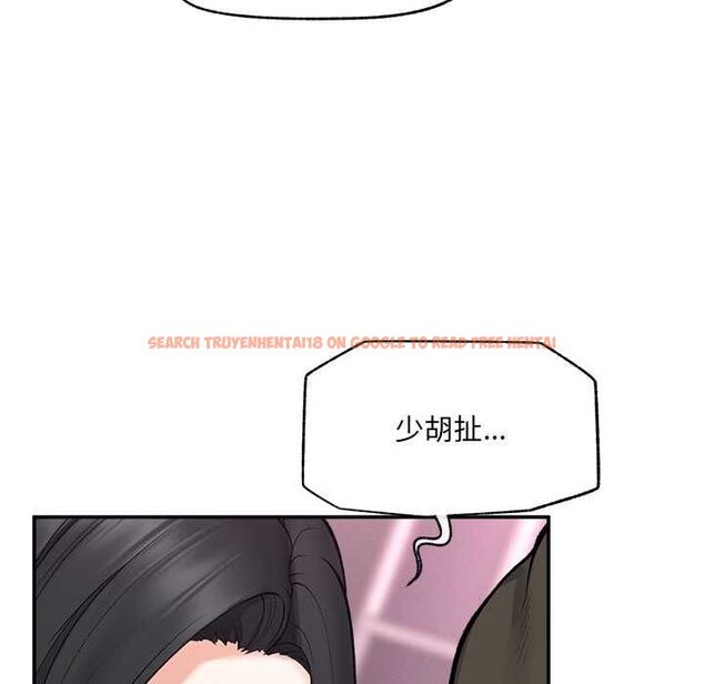 查看漫画超導體覺醒/超導體大叔 - 第37話 - sayhentaiz.net中的4541506图片 查看漫画超導體覺醒/超導體大叔 - 第37話 - sayhentaiz.net中的4541506图片