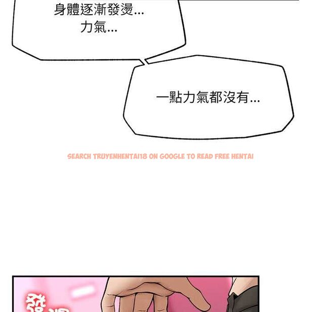 查看漫画超導體覺醒/超導體大叔 - 第37話 - sayhentaiz.net中的4541515图片 查看漫画超導體覺醒/超導體大叔 - 第37話 - sayhentaiz.net中的4541515图片