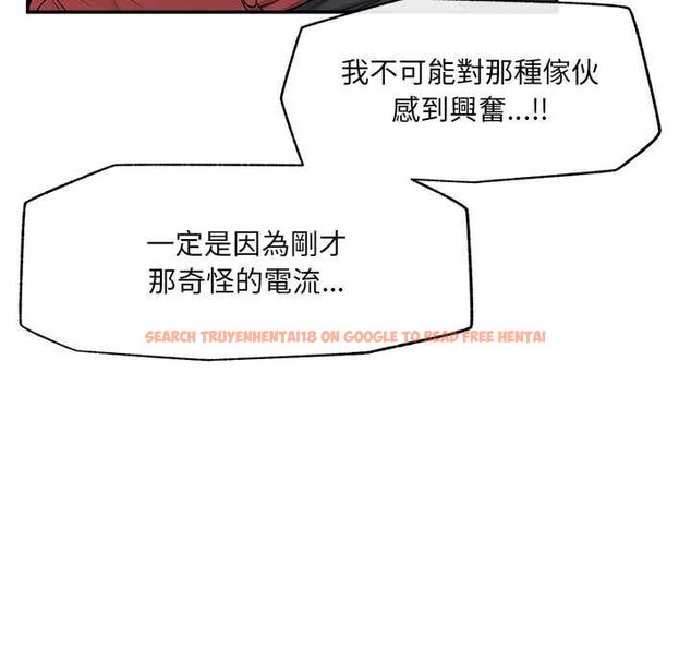 查看漫画超導體覺醒/超導體大叔 - 第37話 - sayhentaiz.net中的4541517图片 查看漫画超導體覺醒/超導體大叔 - 第37話 - sayhentaiz.net中的4541517图片