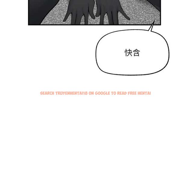 查看漫画超導體覺醒/超導體大叔 - 第37話 - sayhentaiz.net中的4541524图片 查看漫画超導體覺醒/超導體大叔 - 第37話 - sayhentaiz.net中的4541524图片